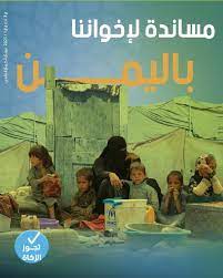 صورة من سشي
