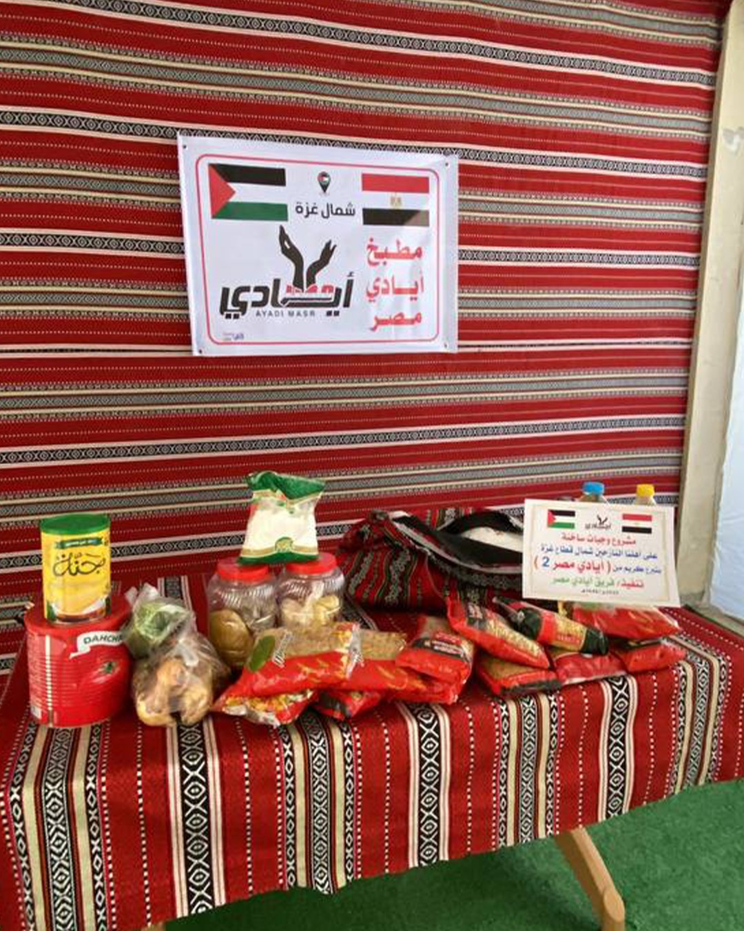 صورة من ds